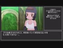 けものフレンズ２　キュルルたちの旅を振り返る　その5