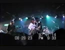 Janne Da Arc - Hunting【難波ROCKETS@1997.11.14】