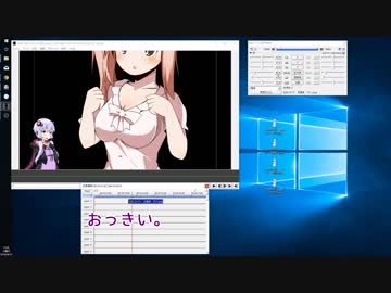 差分の差し替え方
