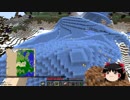 【Minecraft】気ままにまあまあマインクラフト30【ゆっくり実況】