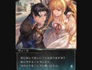 【グラブル】 ポブさんぽ (3/3)