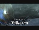 【実況】俺とおまえとベヨネットゥ　その７【BAYONETTA】