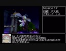 【ＷＲ】Elebits(エレビッツ) any% RTA 1:52:37 part3/7