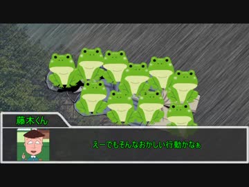 【クトゥルフ神話TRPG】すきばらの神　part４【実卓リプレイ】