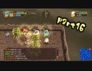 【チョコダンエブリバディ】龍と黒の騎士に憧れたチョコボが頑張る part16