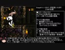 【ゆっくり解説】スーパー ドンキー コング2 Any% TA ★世界記録35分34秒★ (3/3)
