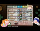 【バンブラP】ぷちぐるBGM(デフォルトver)
