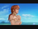 DoAX Venus Vacation :: Kasumi Character Episode 01 (Margarita SSR) with lotions