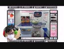 【ネッチ】新元号 令和初 大金覚悟！獲れるまでUFOキャッチャーやります！