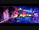 スーパーマドリーナンR  あゴメンゴメンスター