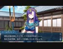 【実況】今更ながらFate/Grand Orderを初プレイする！　徳川廻転迷宮大奥16
