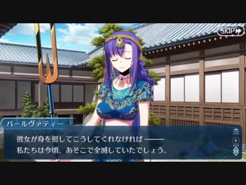 【実況】今更ながらFate/Grand Orderを初プレイする！　徳川廻転迷宮大奥16