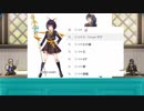 【ゆっくり小噺】一分戦争アイギス#487「隙の無い人と膝に何もない人」