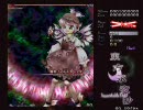 ⑨みすちー
