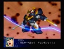 【放置ゲー】スパロボZを口下手に実況 Part.112【消化】