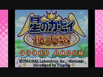 【鏡の大迷宮】　星のルーミア　part1　(ゆっくり実況）