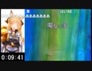 enryu_game