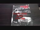 PLASTIC BOMB BOOWY ギターカラオケ チャレンジ演奏