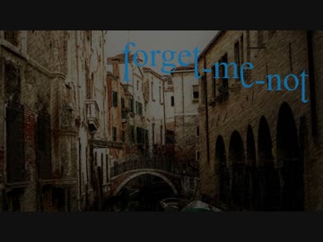 【オリジナル曲】forget-me-not【インスト】