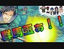 【劇団プリンス】最狂の劇団の団長を任された結果ｗｗｗｗｗｗｗｗｗｗ 諒ルートFinal