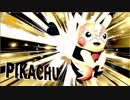 【大乱闘スマッシュブラザーズSPECIAL】パックンフラワーで目指せ！VIP入り　Part21