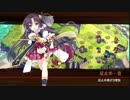 [城プロ:RE]選ばれし城娘と秘伝武具 肆の陣 多賀柵鎮守弩☆3改壱以下