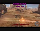 【CROSSOUT】タイヤ＋焼却炉ビルド