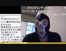 20190402　暗黒放送 　明日は都庁で記者会見放送　①