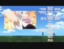 かぐや様は告らせたい～12話のEDもドーンだYO!!