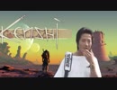 【Kenshi】真面目プ〇イ！元奴隷と化したマジメ君.mp5