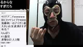 20190402　暗黒放送 　明日は都庁で記者会見放送　②