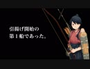 【解説動画】鳳翔が語る復員船の記憶【予告】