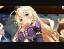 【城プロ音楽変更動画】【選ばれし城娘と秘伝武具 肆の陣 幽閉の紅弓 難しい】に ほわわんな城娘たちで挑戦（殿被弾）