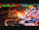 【十二州 太尉】ケニア使いの妙な人【対騎馬単水計】