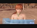 DoAX Venus Vacation :: Kasumi Character Episode 06 (Margarita SSR) with lotions