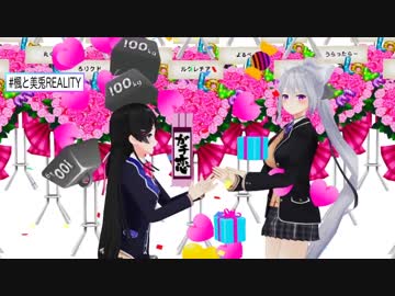 楓と美兎 新宝島 (良画質チャット欄無しver.)