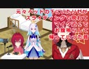 乙女の恥じらいでお腹の音をなんとか誤魔化そうとするアンジュ・カトリーナ
