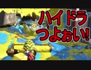 【日刊スプラトゥーン2】ランキング入りを目指すローラーのガチマッチ実況Season12-2【Xパワー2364ヤグラ】ダイナモローラーテスラ/ウデマエX/ガチヤグラ