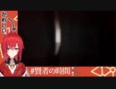 死を悟ったアンジュさん突如イケメンになる（ほぼふにゃふにゃ）