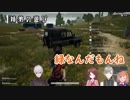 【にじさんじ】姉弟喧嘩勃発！ぐだぐだPUBG２日目【シリンソウ】