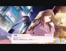 【シャニマス】サポートイベント S089-2 月岡恋鐘 「ススメ～！」 【と～りゃんせ！】