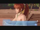 DoAX Venus Vacation :: Kasumi Character Episode 09 (Margarita SSR) with lotions