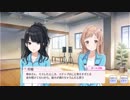 【シャニマス】イベントコミュ E001-2 Light up the illumination 第2話「翳る前に、曇る前に」