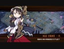 【城プロ:RE】選ばれし城娘と秘伝武具(肆の陣)幽閉の紅弓 難 星4改以下(嫁2)+シノン城