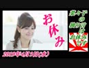 3-A 桜井誠、井上こうすけ候補、神奈川県相模原市選挙演説　菜々子の独り言　2019年4月2日(火）