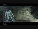 走ってはいけないダークソウル2　Part22