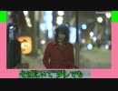 吉幾三  雪國  字幕  ♡♪☆  乃木坂46  橋本奈々未  BVer.