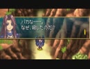 【実況】マール王国の人形姫_第４回　1/3
