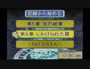 [二人実況]　軍師が2人いる封印の剣　6章　part1