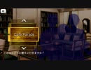 【エイプリルフール】さいこうの夜　カフェパレ・もふもふえん・SEM篇【Trueは別動画にて】